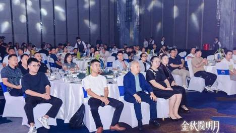 金秋揽明月 酱香醉神州｜木十五科技创始人宋金龙受邀出席 贵州茅台中秋主题晚会！