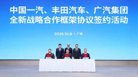南北丰田合流，中外汽车都有了全新范本