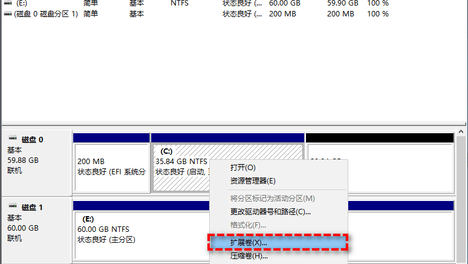 磁盘管理怎么把D盘空间分给C盘？无损扩容教程来了