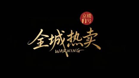 这个国庆，市场回暖了