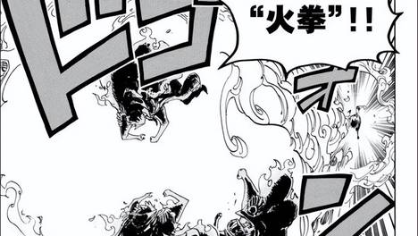海贼王1196，尾田公开巴基是洛克斯之子，萨博成功觉醒烧烧果实，
