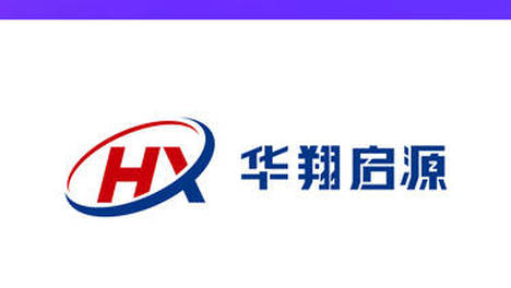 第七届国际科创节1月举办 携手华翔启源激发新质生产力