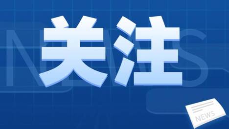 长安镇开展2026年国际盲人节慰问残疾人活动