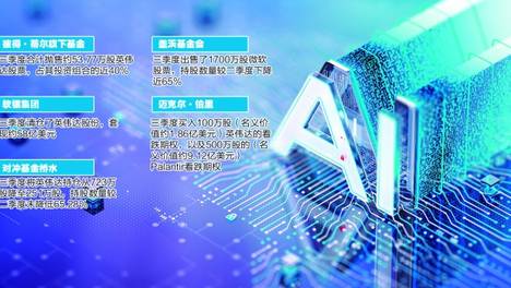 官方通报凤阳鼓楼顶部瓦片脱落