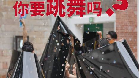 你要跳舞吗？二高舞蹈工作坊火热招募！