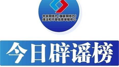 昆明街头“持枪火拼”系自编自导的闹剧——今日辟谣（2026年1月13日）