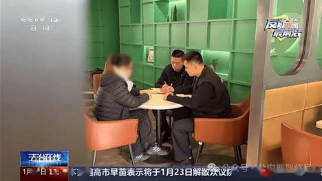 女子用剁椒鱼头试探“网恋男友”，仍被骗68万