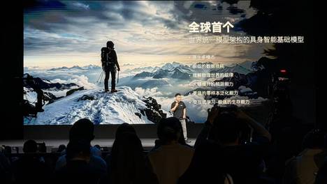自变量机器人发布首个世界统一模型，35天后新一代机器人入驻家庭