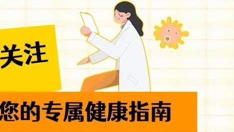最佳午睡时长来了！研究发现：经常午睡的人，别超过这个时间