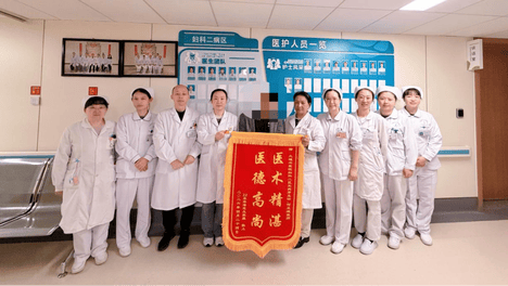 一面锦旗 一份认可——大理州人民医院（云南省滇西中心医院）妇科二病区医护用专业与温情守护女性健康