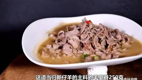 楚菜绽放│楚菜大厨教你做当归新仔羊，鲜嫩羊肉搭配滋补当归，抗癌防老又补血