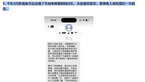 48022桌需退款，网红店出了什么事？