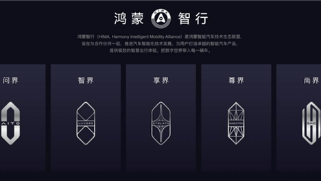 巨亏千亿 销量暴跌87%！百年豪车换标找华为续命：国内尊界、海外玛莎