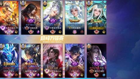 巅峰百强弈星完美开团却导致全局崩盘？乱开团比自己送还可怕