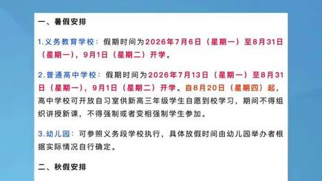 内容配图