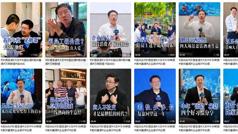 吴向东个人视频号播放量突破10亿