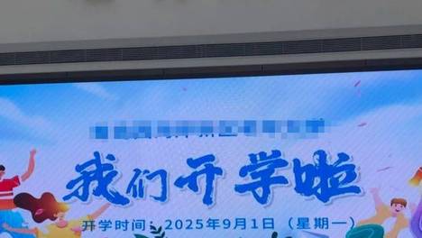 老年大学里的“银发攀比”，老了也要内卷