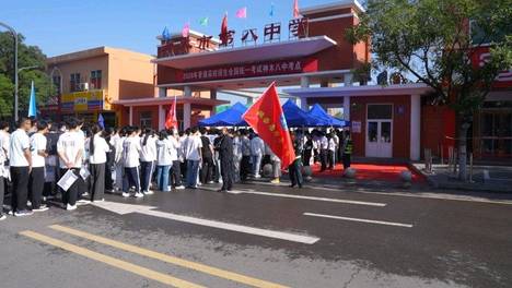 陕西神木：志愿暖心护高考 温情相伴逐梦路