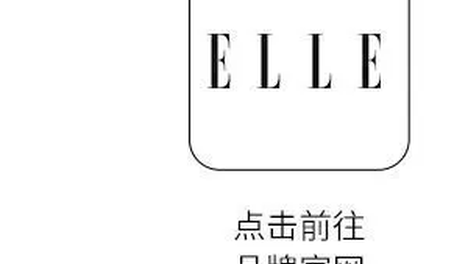 夏日主场，时尚「升温」中