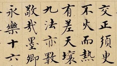 建了个书法交流群，免费学隶书、楷书、行书，不限基础，名额有限，速进！