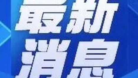 郑州市人民政府办公室发布放假通知