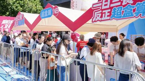 超盒算NB进京：如何改变普通家庭的生活账本？
