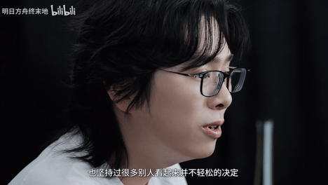 鹰角慢了