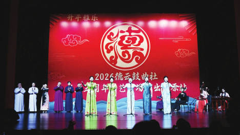 德云社成立三十周年系列演出太原站拉开大幕
