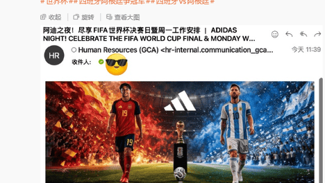 多家公司宣布：下周一，放假