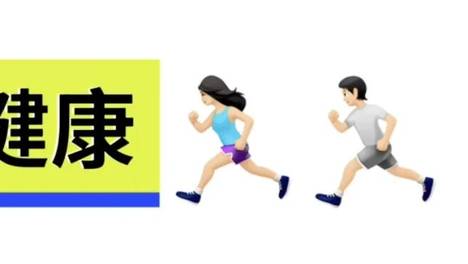 为了你的健康，未来5年国家这样规划
