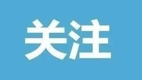 根河市2026年7-8月免费职业技能培训招生计划