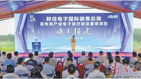 “两业协同”打开产业发展新天地