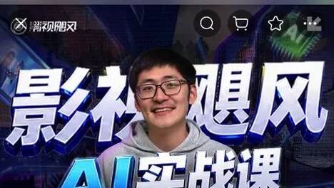 苹果重回全球市值第一宝座；影视飓风 AI 课单日营收 500 万；华强北内存价格暴涨 320%