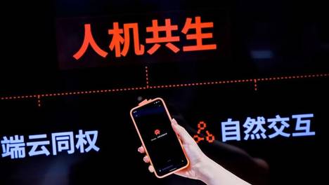 拿下 WAIC 镇馆之宝，这台「智能体手机」重新定义了什么？