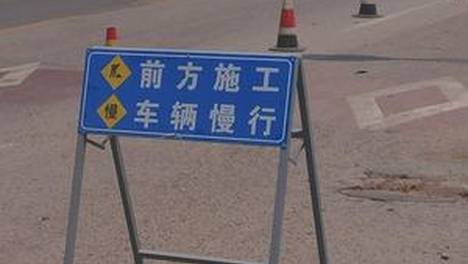 即日起，滨河西路（迎泽大桥段）主路及配套匝道实施夜间全封闭养护施工！