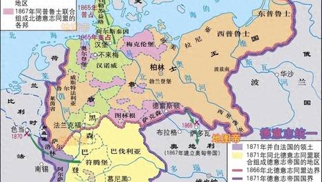 为何统一德国的是普鲁士，不是奥地利？