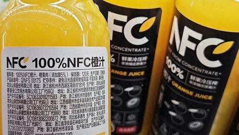 “NFC果汁”没水果，究竟还有什么是真的！