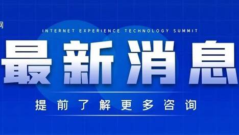 商务部、国家发改委、教育部、公安部、民政部、人社部、市场监管总局、国家医保局、最高法9部门印发通知