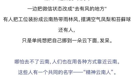 云边波萨：允许自己做一朵无用的云