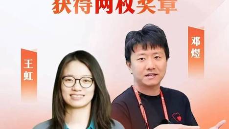 王虹的博导：她去玩，我就非常高兴