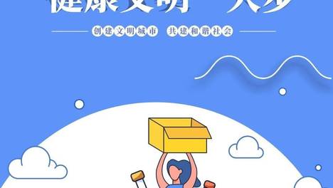 注意绕行！G211线K186+600(甜水堡高速口)一K236+300(河连湾高速口)段实行全幅封闭施工