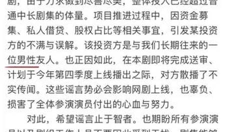 利益分配不均就造谣？方文山回应出轨传闻，直言是投资方造谣