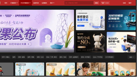 视觉中国战投企业CG模型网正式进军3D打印