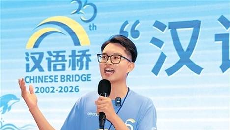 望向中国连接世界
