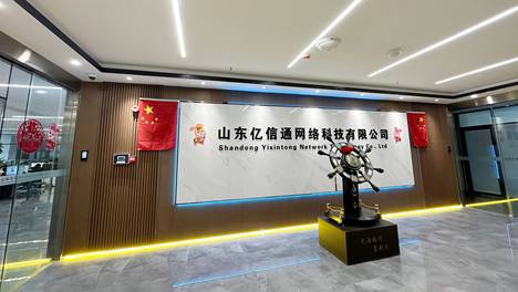 山东异地容灾服务器租用性价比高，亿信通网络助力企业数据安全
