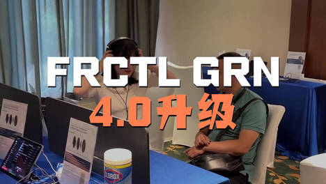 FRCTL Audio 发布粒子效果器GRN 4.0.0更新，包含全新引擎