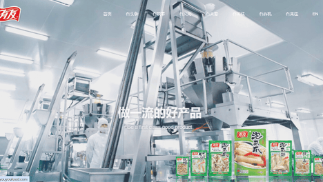 菌落总数超标100倍！有友食品1批次泡凤爪抽检不合格