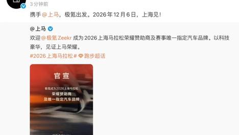 冲刺大满贯关键一战，上马需要靠谱战友