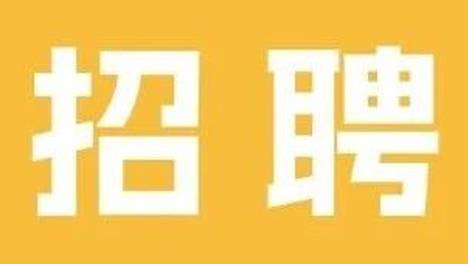 旅游业中高层岗位上新！差旅壹号招人啦~