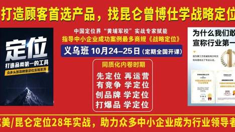 中小企业“降本增效”经营技巧